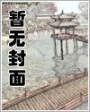 【西幻】侍魔（SM、剧情H、重口黑暗向）封面